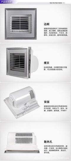 品质卓越的集成吊顶静音电风扇 厨房、卫生间与浴室的舒适守护者