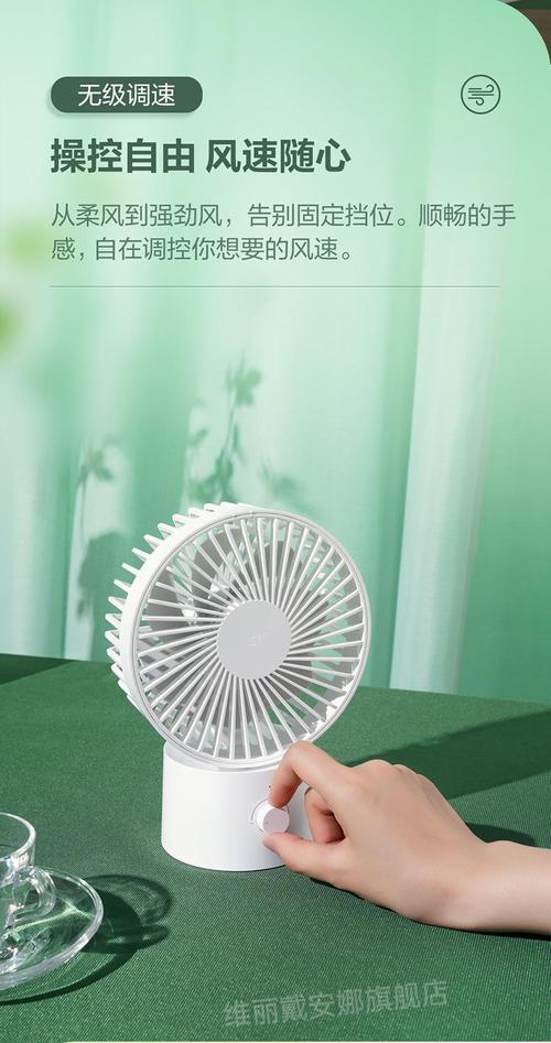紫米桌面便携自动摇头小风扇 无级调速大风力，宿舍清凉新选择