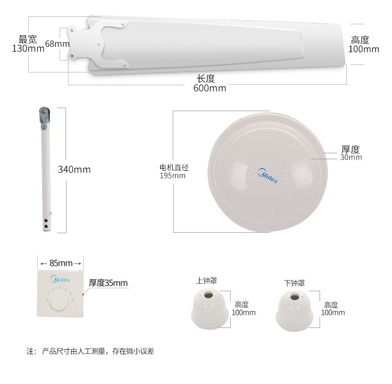 经典铁叶大风量 美的FC140-BA吊扇评测