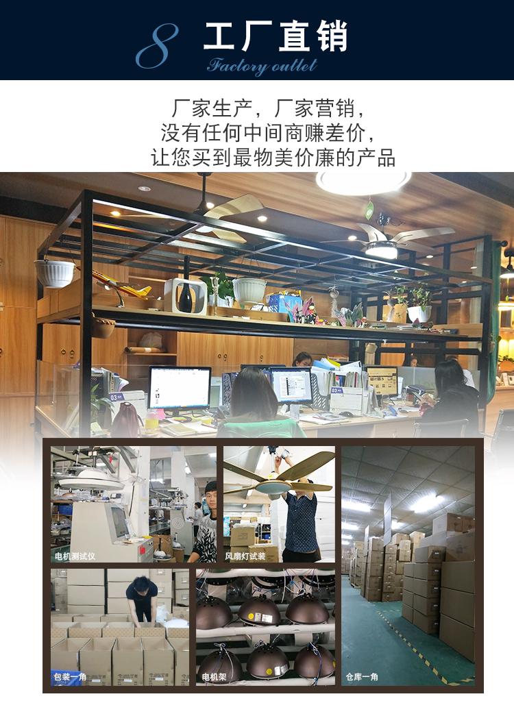 鸿森林现代48寸8叶LED变频节能静音隐形风扇灯 家居清凉与美学的完美融合