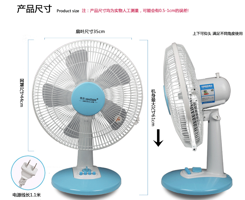 限时特惠！优众台式摇头宿舍电风扇，清凉一夏不容错过